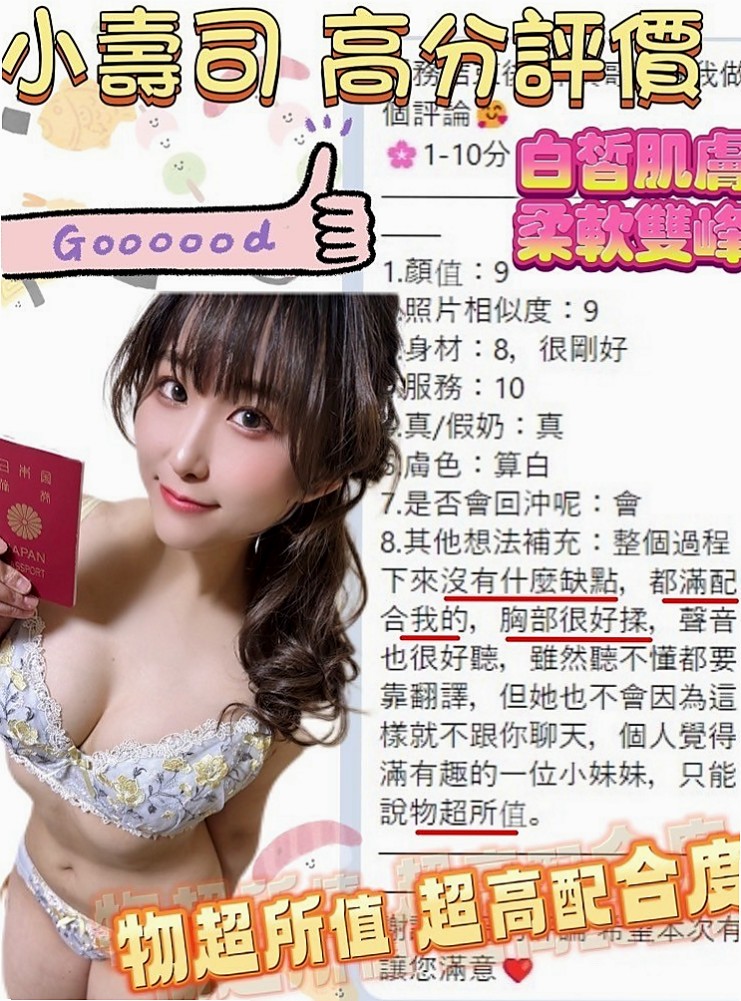 靖瑤｜個性可愛 聲音聽起來很舒服 很有女友fu  小小白 身高只有159公分 不過比例很好｜長腿網拍模特｜台南外送茶